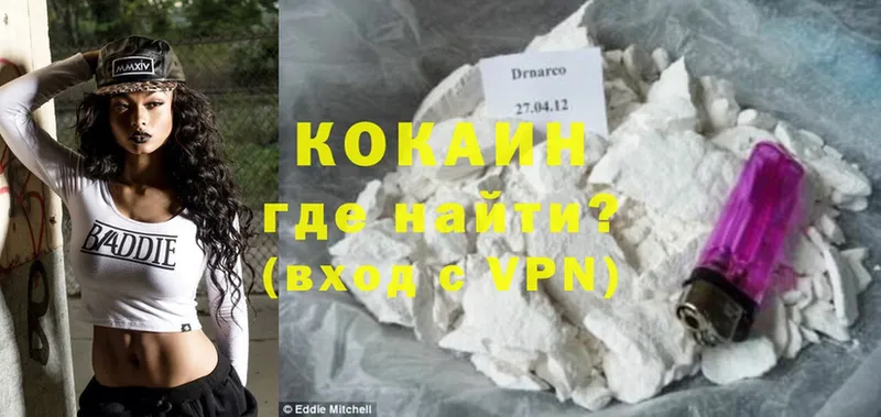 Cocaine Боливия  Анадырь 