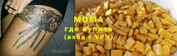 мдпв Волоколамск