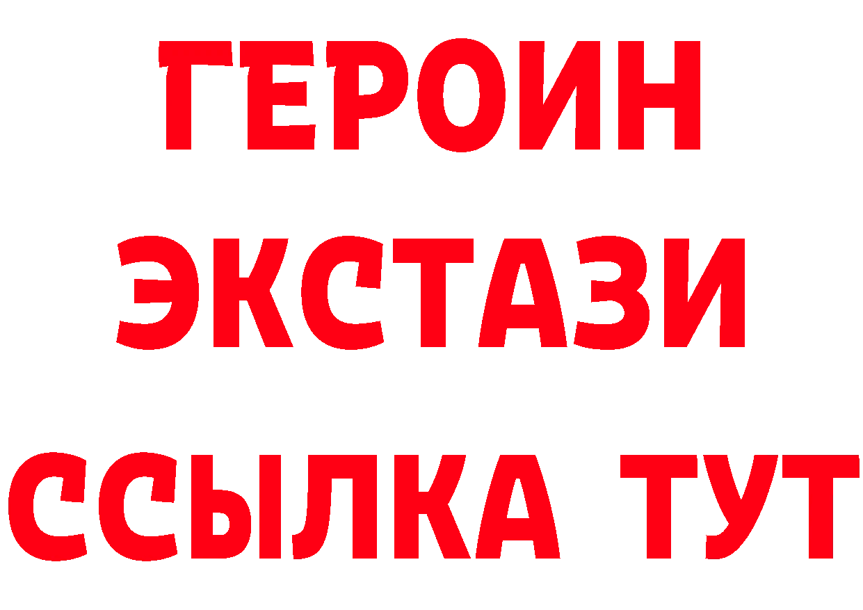 БУТИРАТ 99% онион дарк нет hydra Анадырь