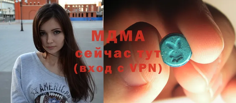 MDMA кристаллы  цена   Анадырь 